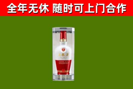 黑山县回收五粮液行情