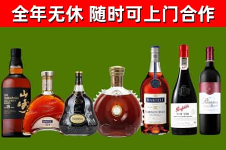 黑山县回收红酒