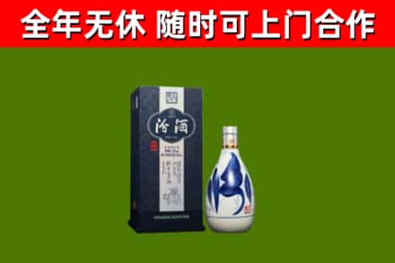黑山县回收汾酒