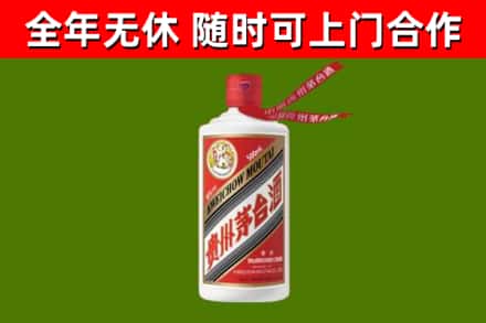 黑山县回收飞天茅台酒