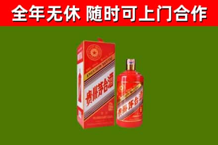 黑山县回收生肖茅台酒