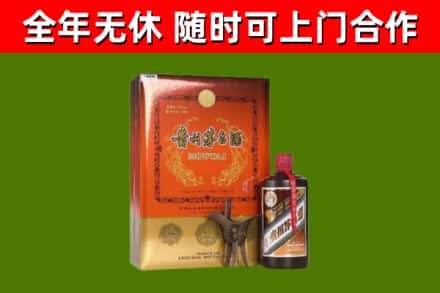 黑山县回收陈酿茅台酒