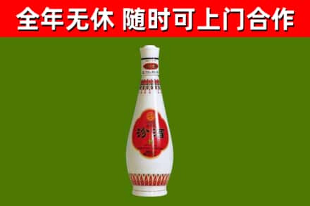 黑山县回收老汾酒