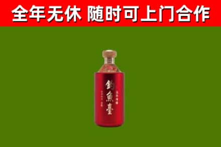 黑山县回收钓鱼台