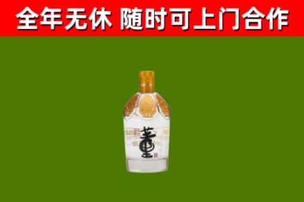 黑山县烟酒回收董酒.jpg