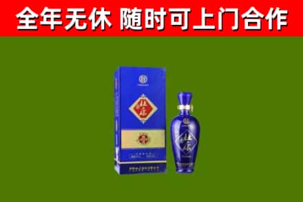 黑山县回收杜康