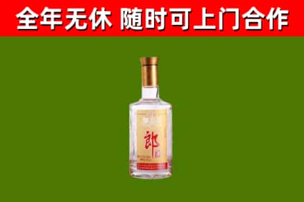 黑山县回收郎酒