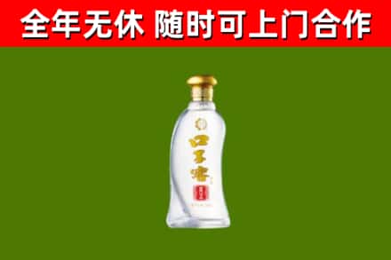 黑山县回收口子窖