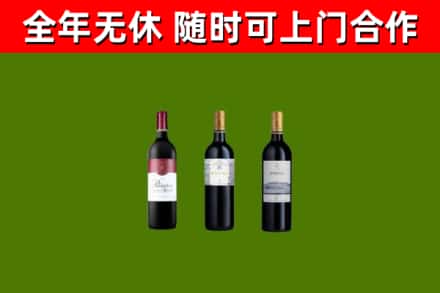 黑山县回收拉菲红酒