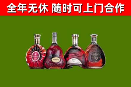 黑山县回收老洋酒